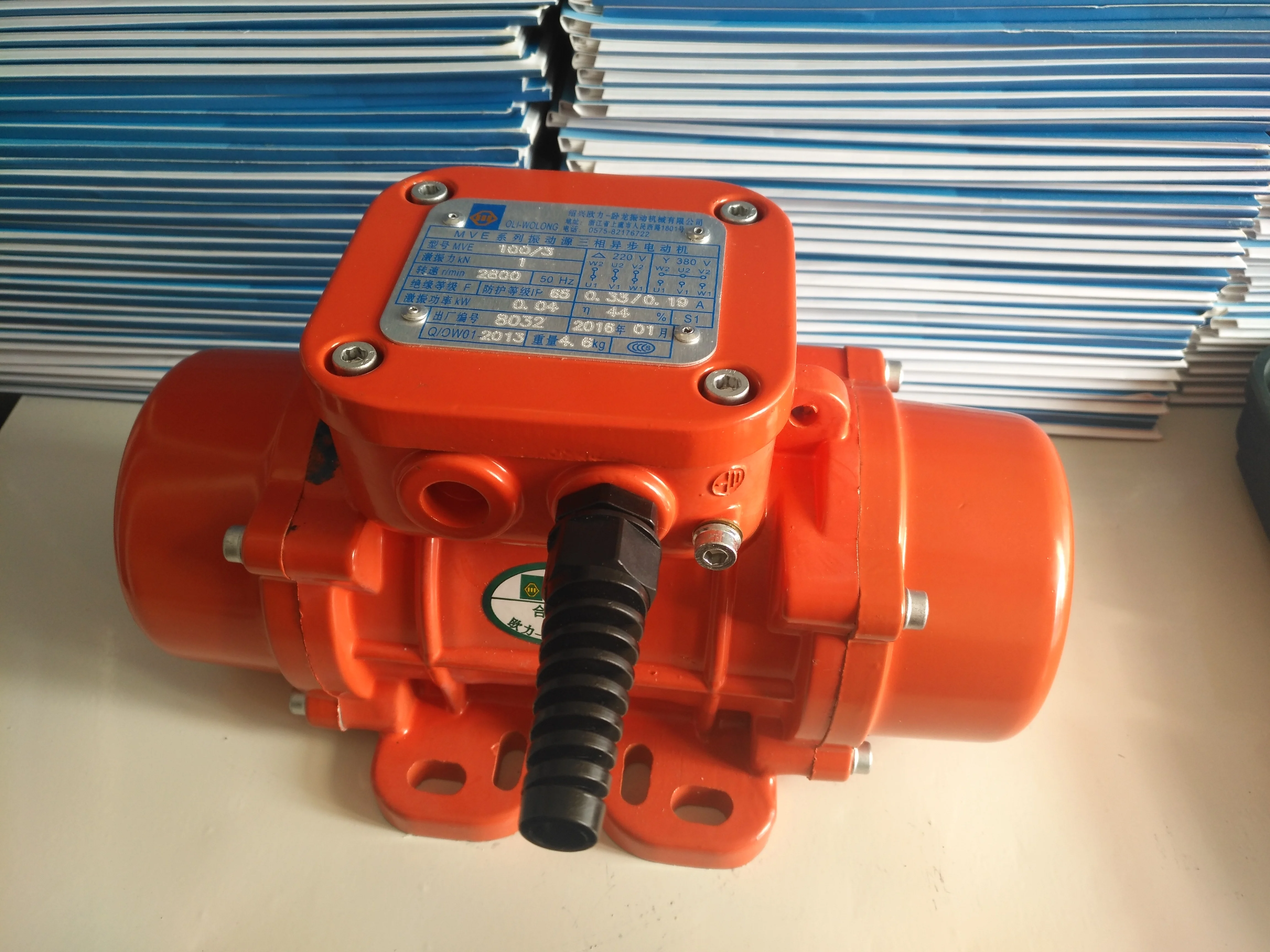 Продам электродвигатель вибратора бетона поверхности