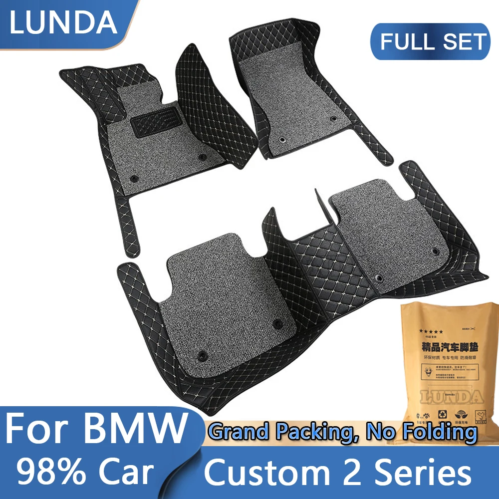 Кожаные автомобильные коврики на заказ для BMW 2 серии F46 все модели 2015-2023, коврики с защитой от грязи, коврики, аксессуары для салона автомобиля, коврик