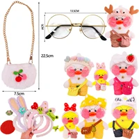 clothes for lalafanfan yellow duck 30cm plush toy set bag glasses overalls hair band accessories childrens toy birthday gifts