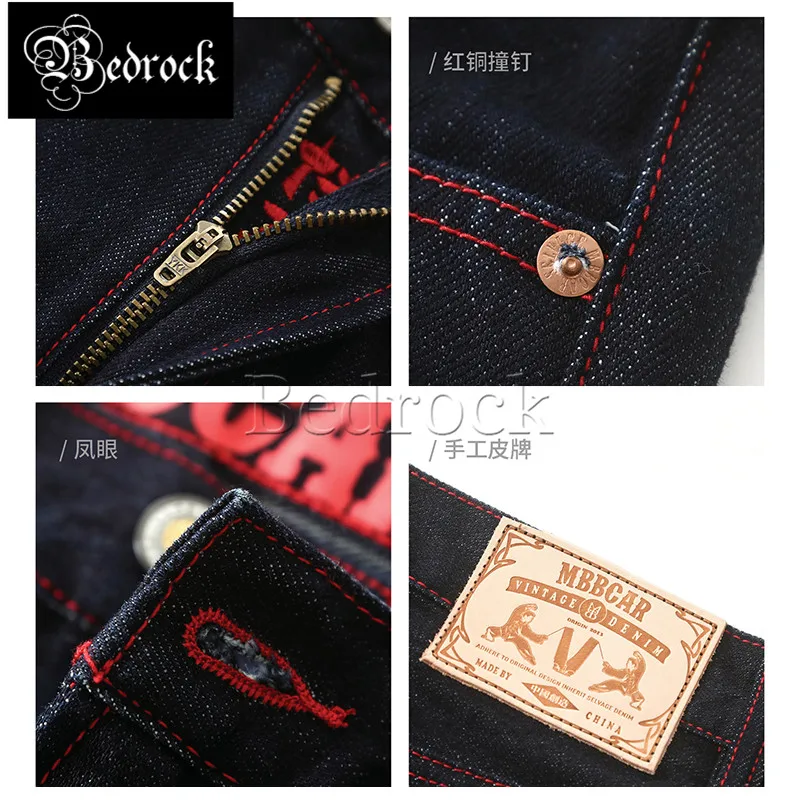MBBCAR 14.5oz deep blue raw denim jeans men Chinese style one wash Hodhidharma print embroidered selvedge jean pencil pants 7410