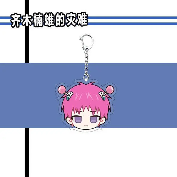 Фото Брелок в стиле аниме The Disastrous Life of Saiki K, женский акриловый брелок для ключей, забавный брелок для ключей, кулон, аксессуары, подарок другу №4