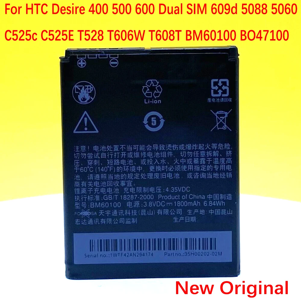 

100% Оригинальный аккумулятор 1800 мАч BM60100 для телефона HTC 400 500 506e 600 606 W T608T Z4, высококачественный аккумулятор