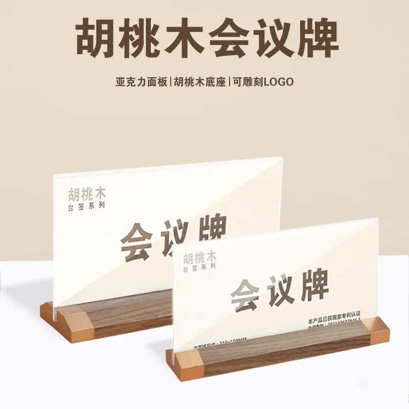 

Walnut Conference Cardstable Cardsname Cardsprice Cardsprice Cardsprice Cardspromotional Tabledisplays