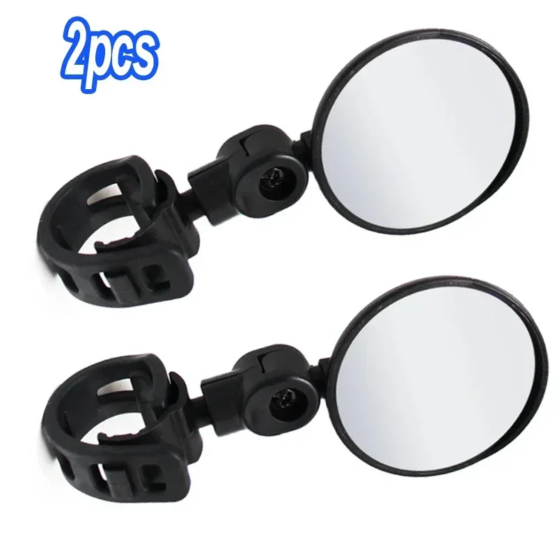 

Зеркало Заднего Вида Велосипедное с поворотом на 360 градусов, 1/2 шт.