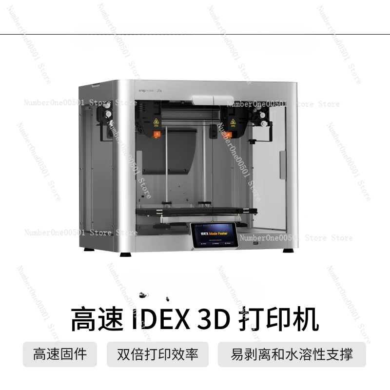 J1s Высокоскоростной независимый 3D-принтер с двумя соплами IDEX двухцветный