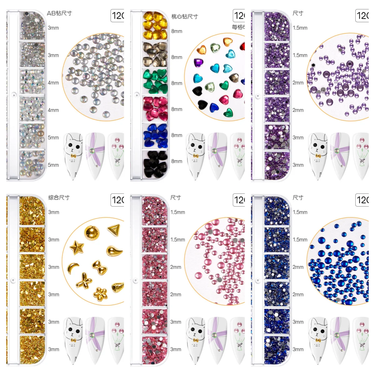 

12-cell multi-color manicure accessories, flat bottom water diamond, transparent, ultra-sparkling crystal, glass diamond, nail c