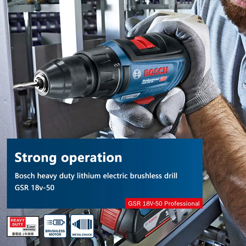 Шуруповерт Bosch аккумуляторный 18-50 В 50 нм |