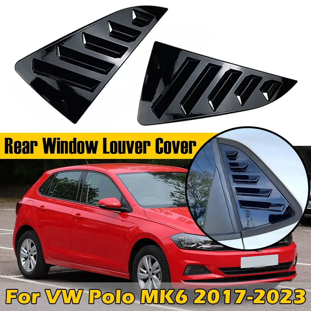 Для Volkswagen VW Polo MK6 2018-2023 автомобильная задняя жалюзи боковая крышка окна накладка