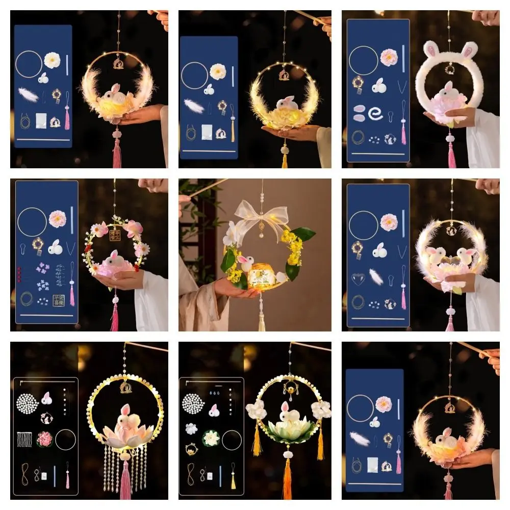 Ручная работа праздничный Светящийся Ручной фонарь средней осени