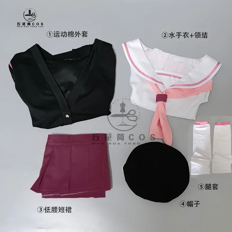 Игра Синий Архив Шимоэ Кохару Косплей Костюм Хэллоуин Вечеринка Активный Наряд