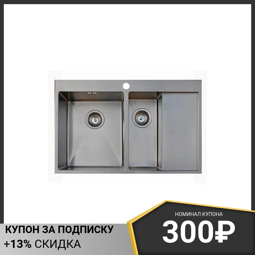 Кухонная мойка Seaman ECO Marino SMB-7851DRS вентиль-автомат Нержавеющая сталь