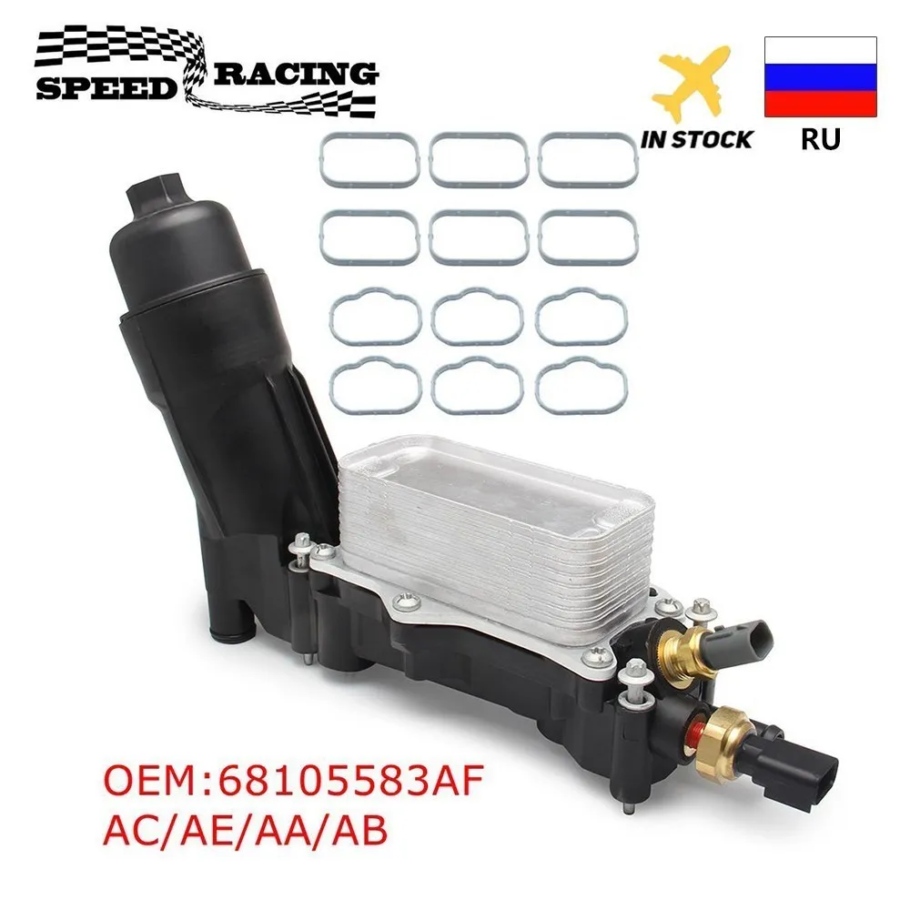 Filter Housing Adapter Kit For Chrysler Dodge Jeep Ram 3.6 V6 2014-2018 68105583af/ac/aa/ab Ff-1038-bk