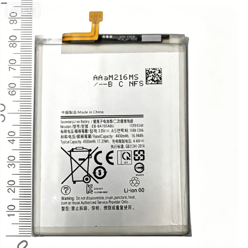 Сменный аккумулятор EB-BA705ABU 4500 мАч для SAMSUNG Galaxy A70 A705 SM-A705 A705FN SM-A705W + инструменты (art.: 3920daff0cf4d) - 3920daff0cf4d