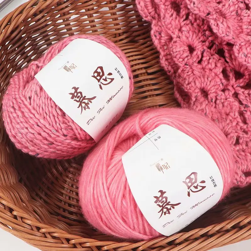 

50g / Ball Wool Thread DIY Material Bag for Knitting Scarf and Hat Soft and Warm Knitted Thread Hand Embroidered Carpet