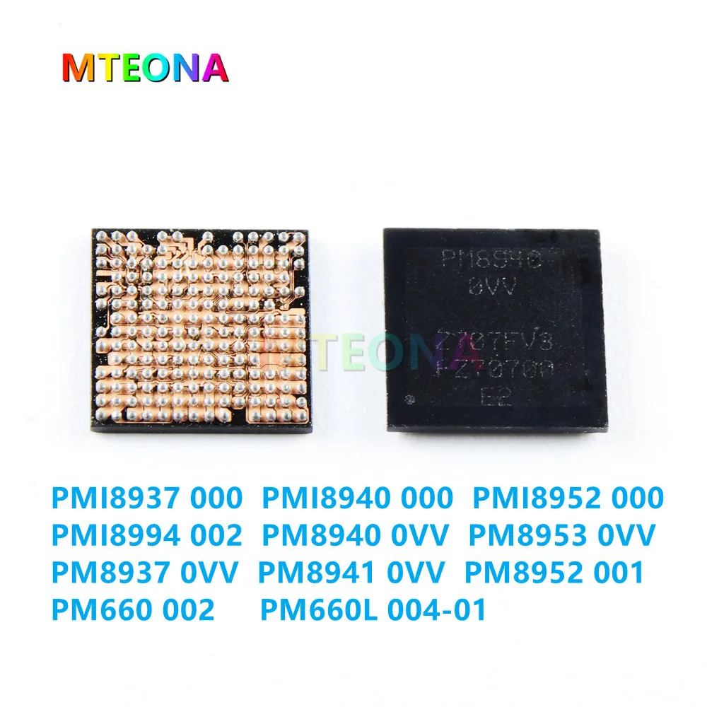 1 шт. PMI8937 000 PMI8940 000 PMI8952 000 PMI8994 002 PM8940 0VV PM8953 0VV PM8937 0VV PM8941 0VV PM8952 001 PM660 002 PM660L 004