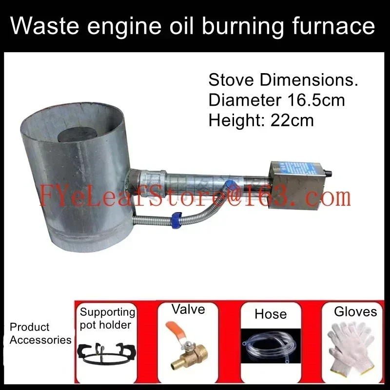 Мусорная масляная мебель мусорная печь