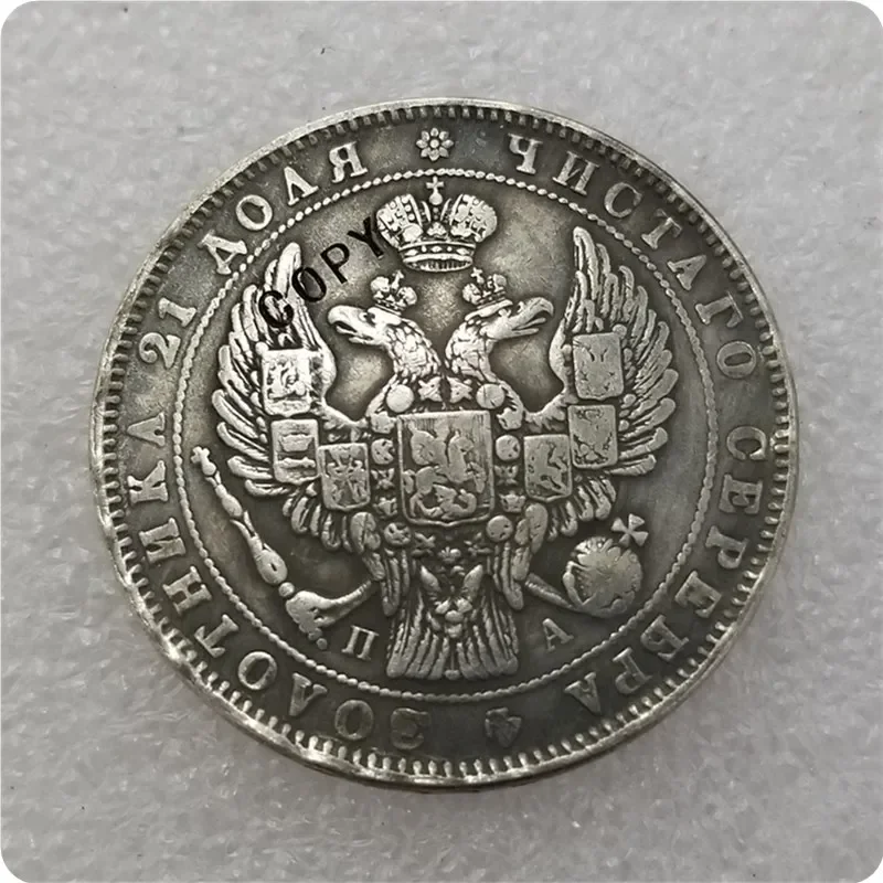 Монета Challenge Monedas 1832-1858 1 шт