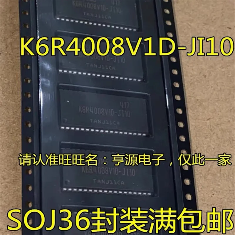 

1-10PCS K6R4008 K6R4008V1D-JI10 K6R4008C1D-UI10 SOJ36