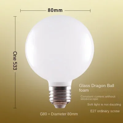 

Светодиодная лампа PDQ E27 85-265В G80/G95/G125 3/6/9Вт