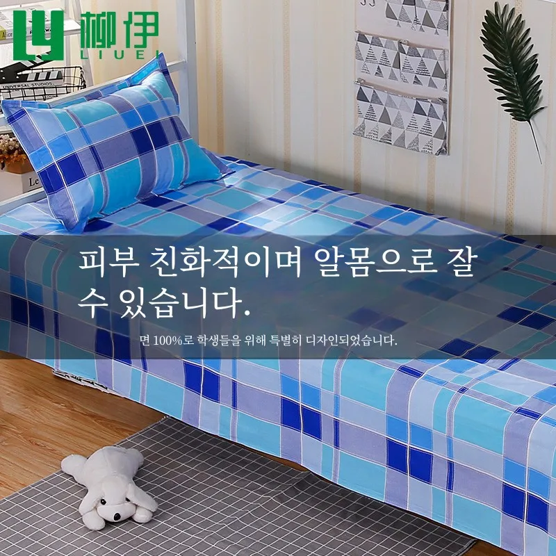 Студенческое общежитие Простыня из чистого хлопка Одноместное Синий и белый