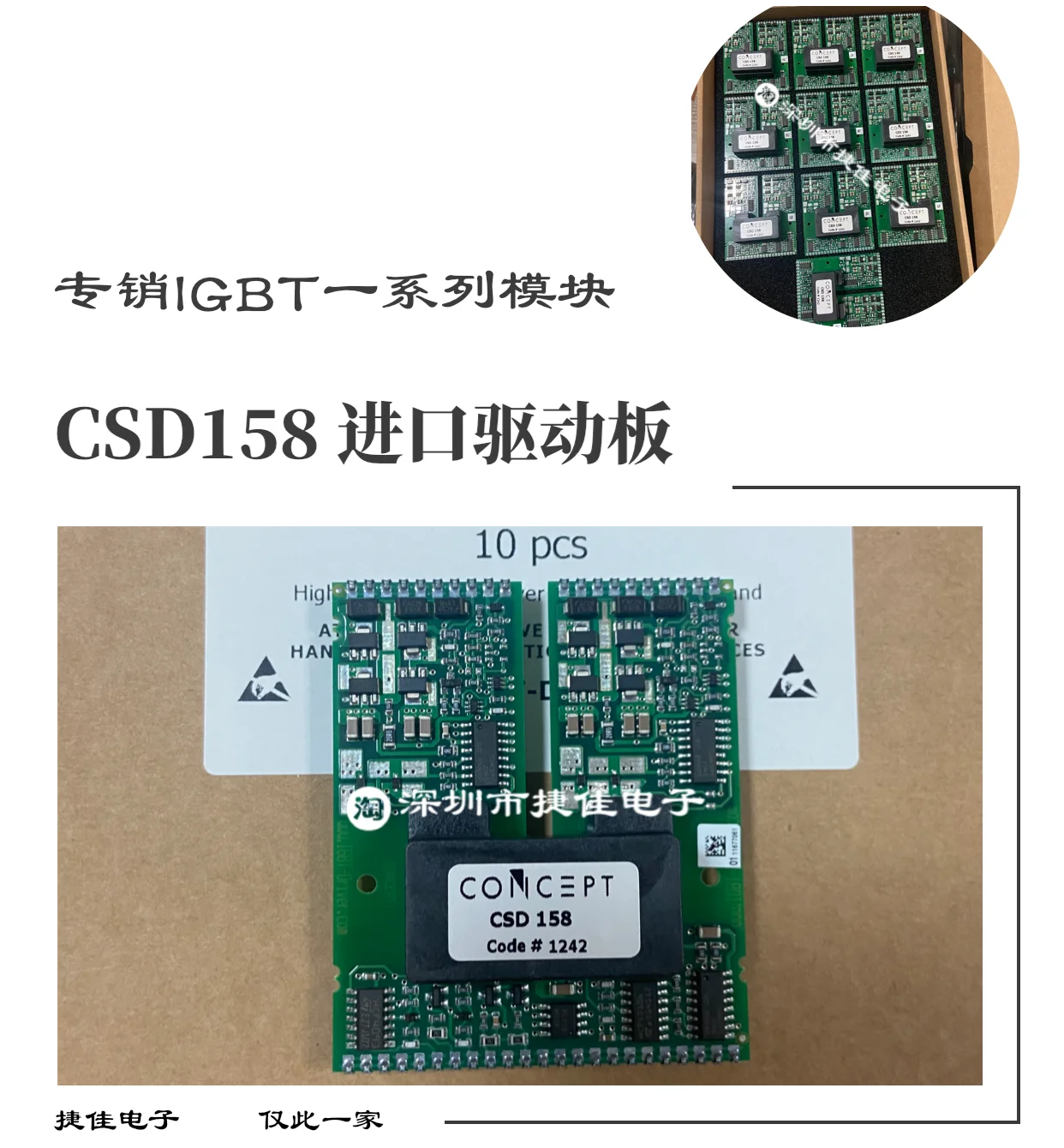 2SC0435T2A0-17 2SC0435T2G1-17 2SD106AI-17 2SC0108T2A0-17