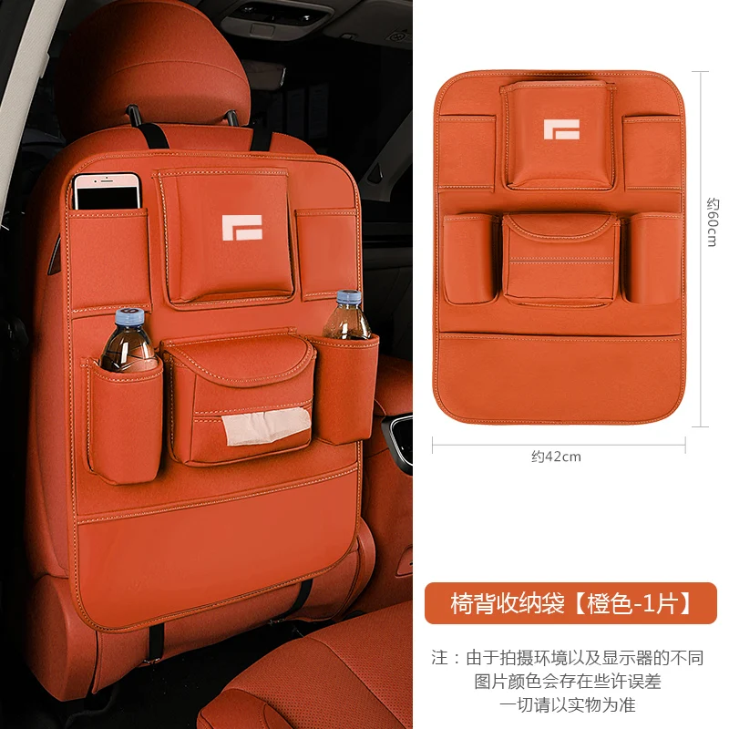 

Автомобильный ящик для хранения спинки сиденья подвесная сумка кожаная Противоударная подушка для BAIC JISHI polestone 01 аксессуары для интерьера автомобиля