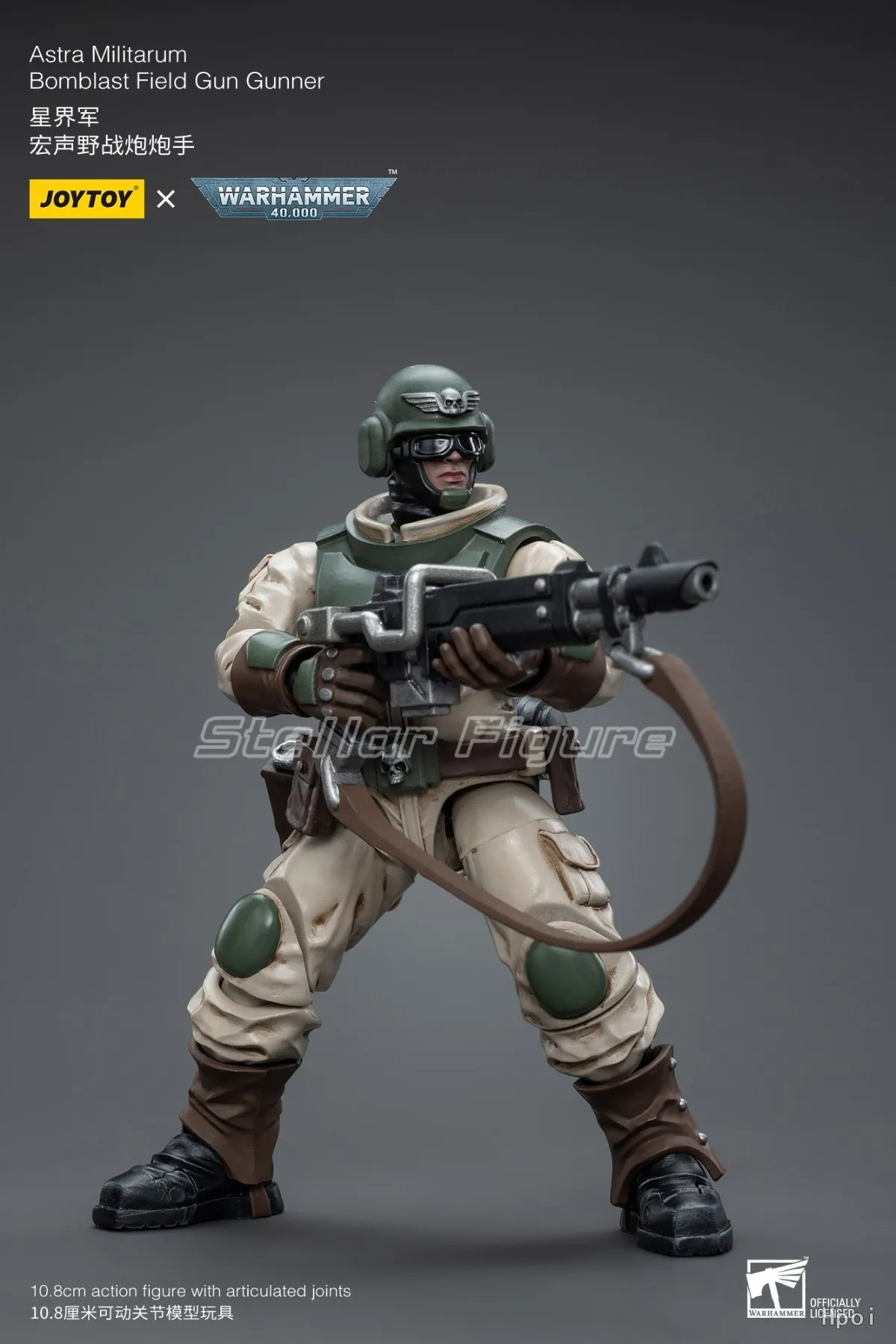 Фото 【SF】JOYTOY 1/18 экшн-фигурка Astra Militarum Bombast Team с полевым пистолетом Bombast, артиллерийская модель полевого пистолета, игрушки, украшения №3
