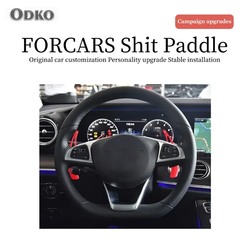 Для Mercedes Benz A B E R M Class GLK GL SLK Автоматическое рулевое колесо Задний рычаг