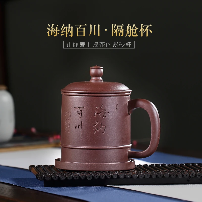 

Zanghutianxia Yixing НЕОБРАБОТАННАЯ руда бокаро чашка чистая ручная работа чайная чашка вкладыш отсек фильтр большой емкости Хайна байчуань