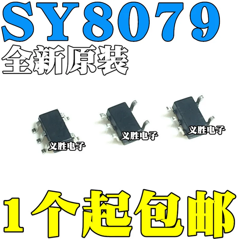 

New original SY8079AAC silk screen UH patch SOT23-5 synchronous step-down DC-DC regulator IC