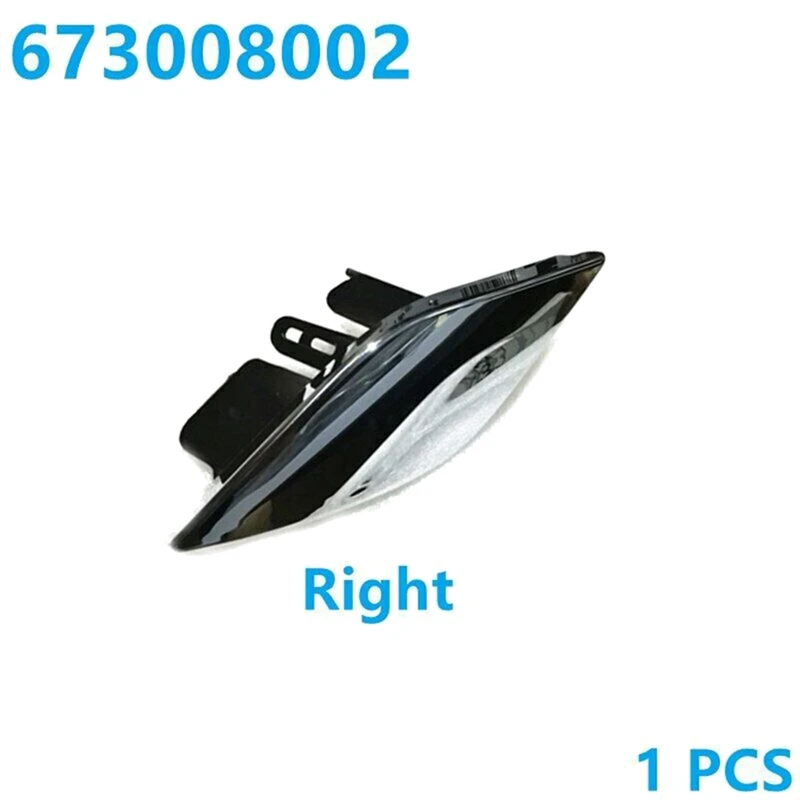 Хромированная крышка форсунки омывателя передней фары Rright 673008002 Для Maserati Quattroporte