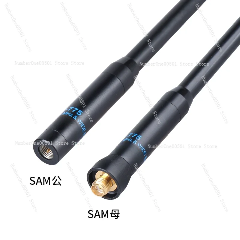 Handheld antenna SRH775 metal base double section walkie-talkie tie rod RH775 upgrade 41cm