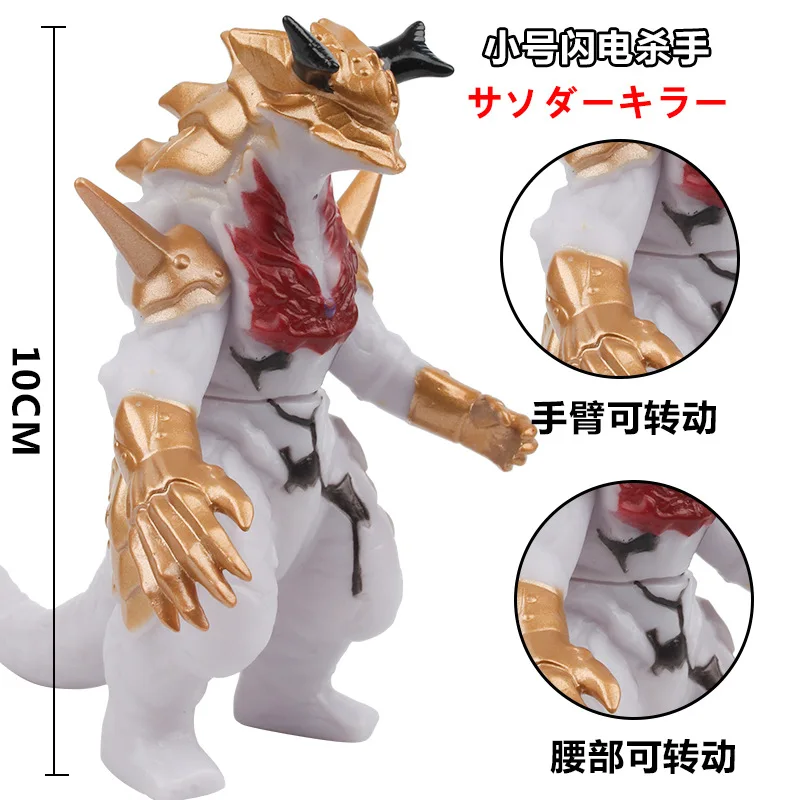 

Экшн-фигурки из мягкой резины, 13 см