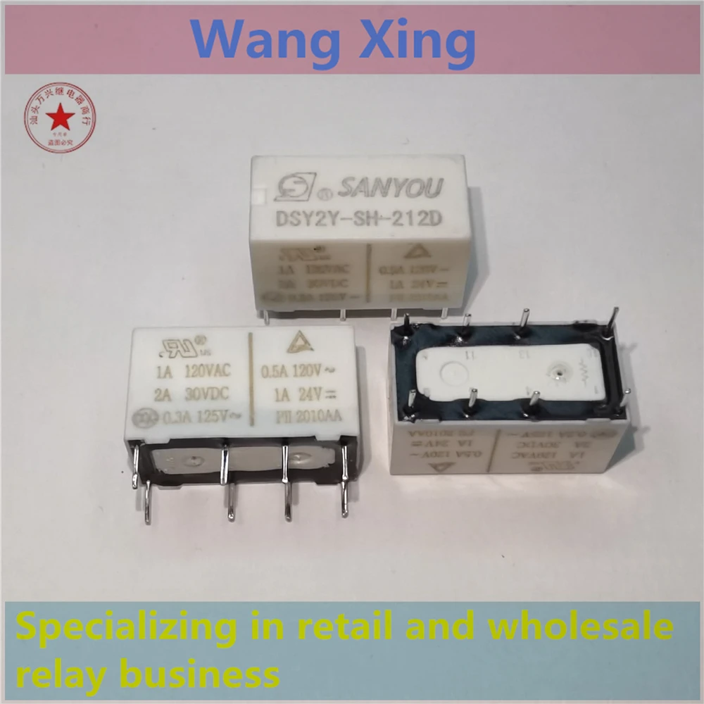 DSY2Y-SH-212D DSY2Y-SH-248D электромагнитное реле мощности 8 pin