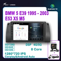 kaier android 10 dsp octa core for e39 1995 2003 e53 x5 car stereo dvd infotainment radio multimedia video player gps carplay