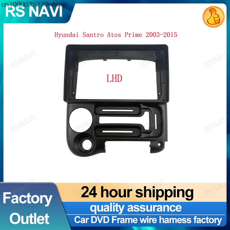 RSNAVI 2 DIN 9-дюймовый автомобильный адаптер для рамки Android-радио аудиосистема