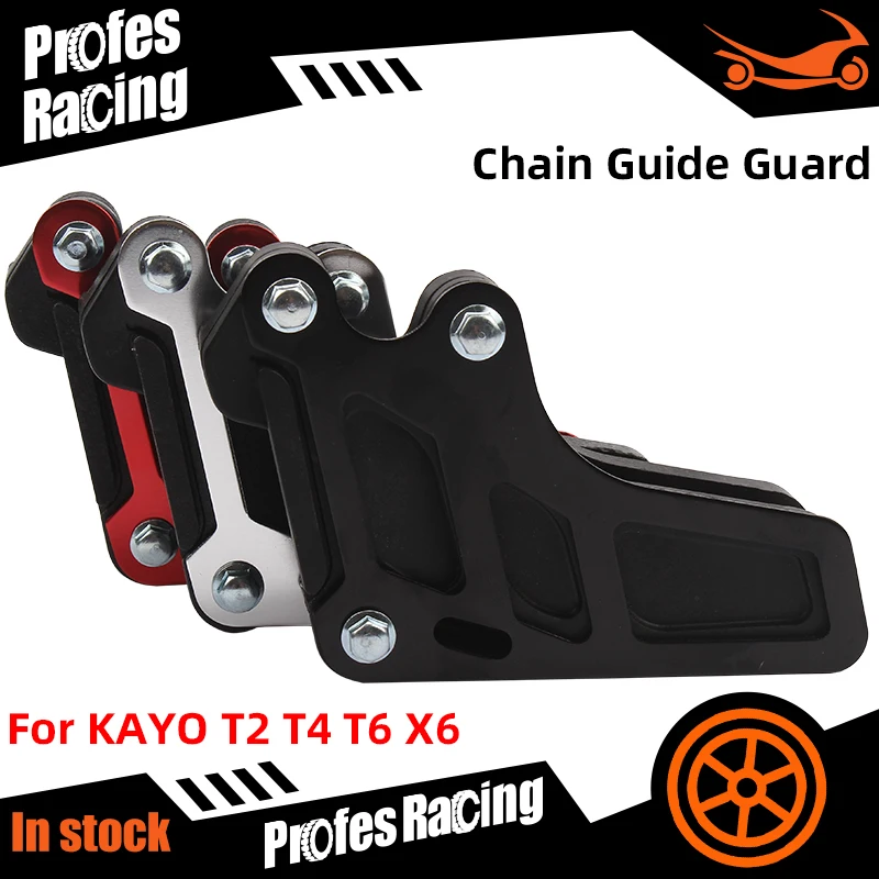 

For KAYO T2 T4 T6 X6 Motorcycle New Aluminum Alloy Chain Guide Guard protection 420 428 520 Dirt Pit Bike Motocross Spare Parts