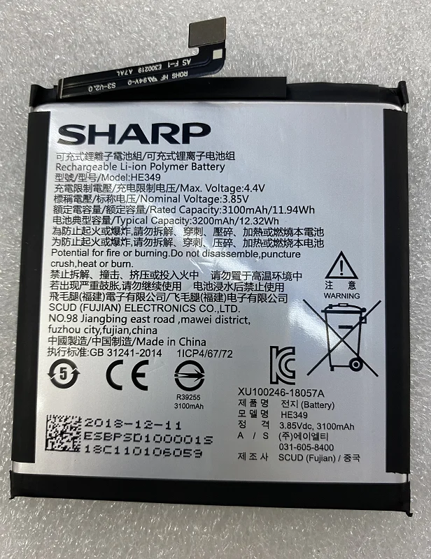

Для Sharp Aquos S3 He349 Fs8032 Sharp, новый внешний аккумулятор