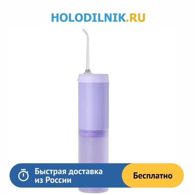 ирригатор water flosser mint 3