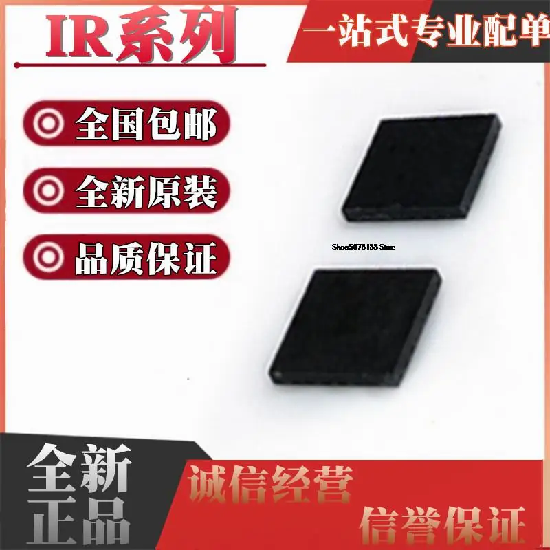 

5pieces IR3081M AM 3084UM 3596 A U MTRPBF AMTRPBF UMTRPBF QFN28