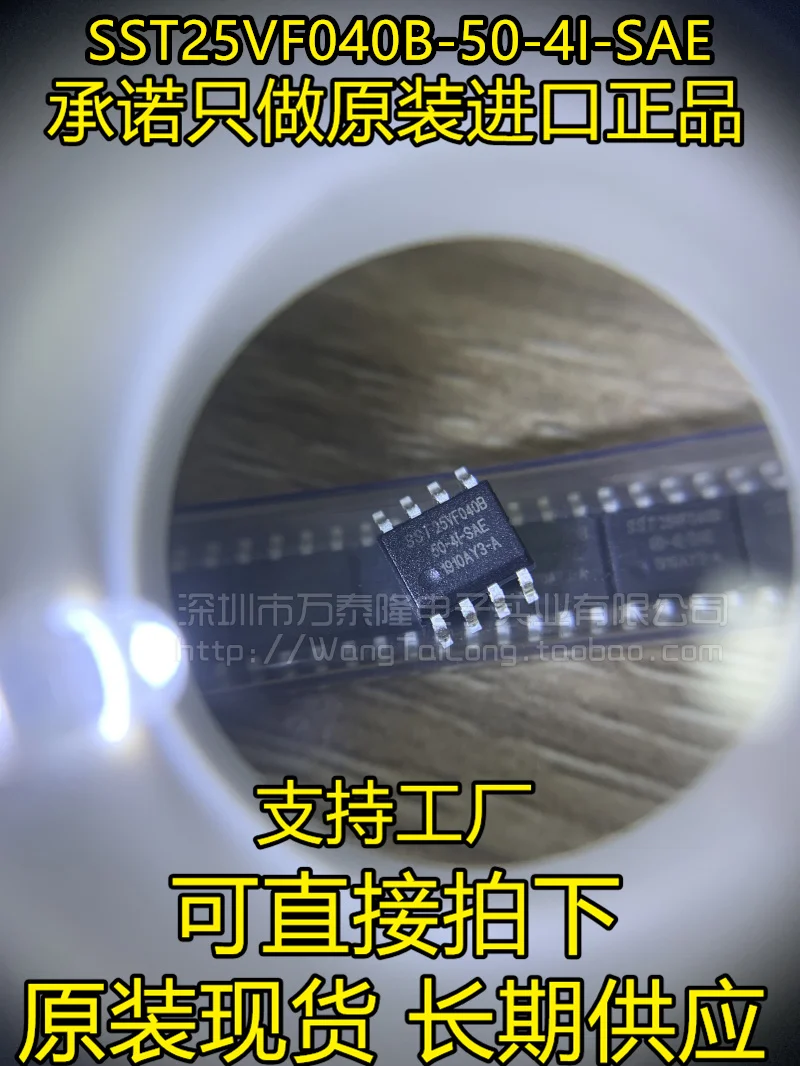 

10 шт./партия, флюоресцентная лампа-8