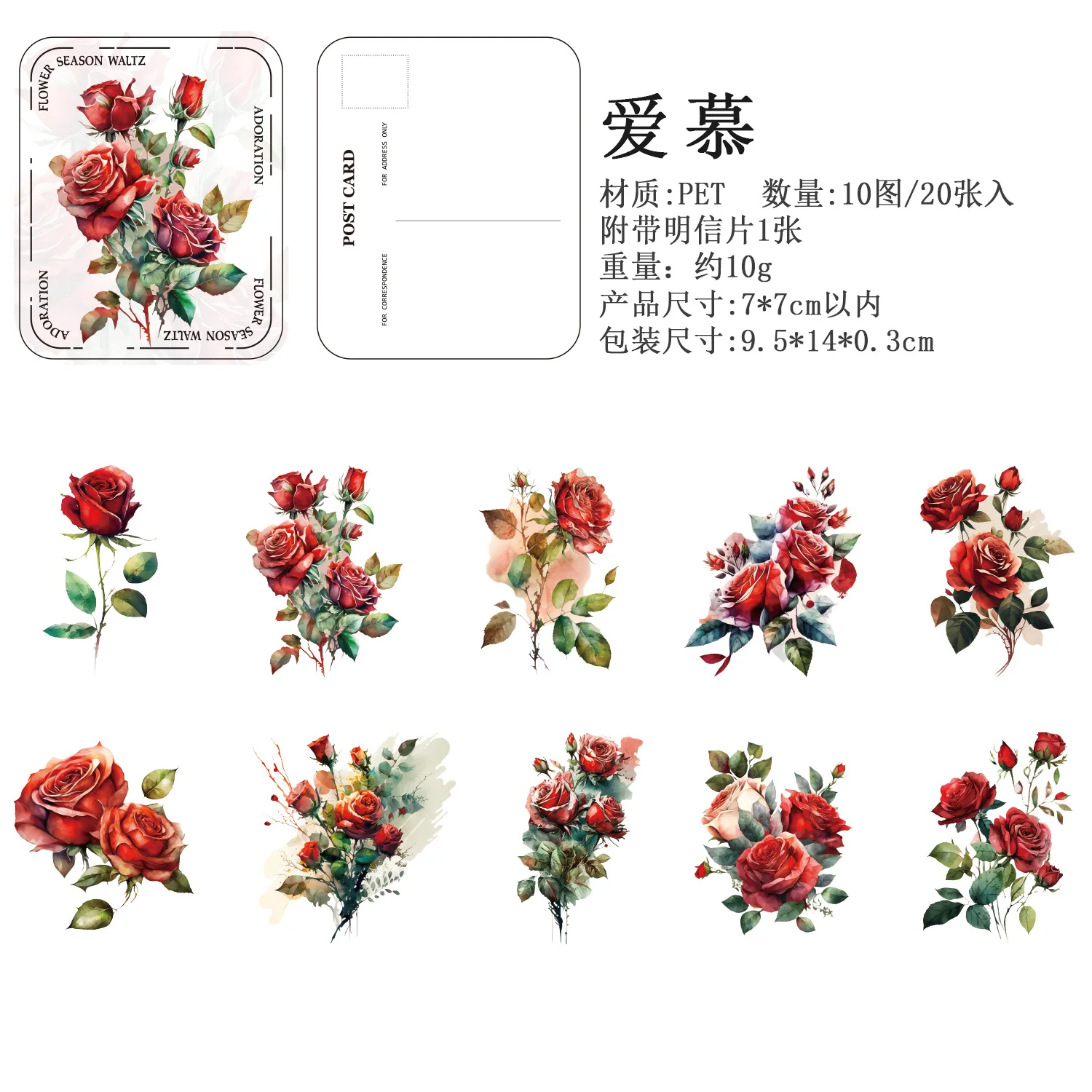 

Стикеры для скрапбукинга Alideco 20 шт.