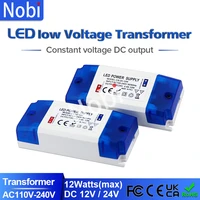 nobi led transformer driver 110 240vac to dc12v24v 12w power supply for under cabinet puck light lights strips g4mr11