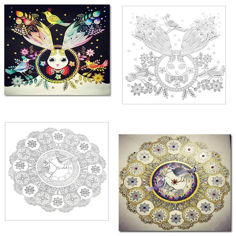 24 страница иллюзия книги взрослые дети |