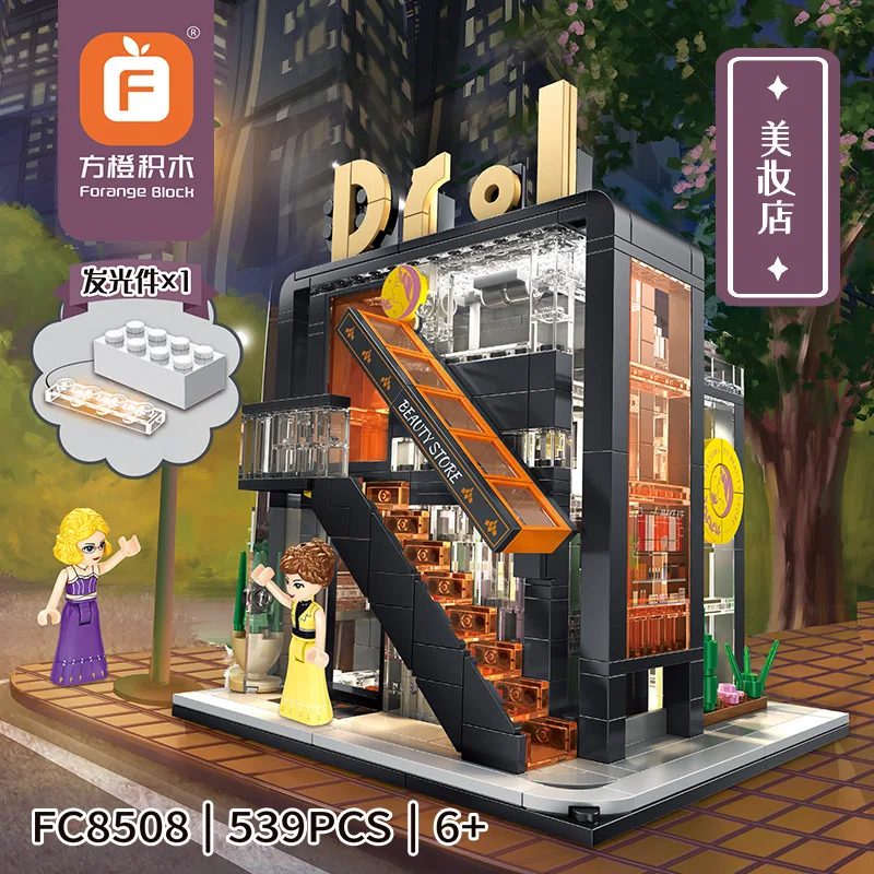 

Square Orange 8508 City Light Street View Beauty Shop Assembly Model House Children's Assembled Building Blocks Toy Gift Blocks