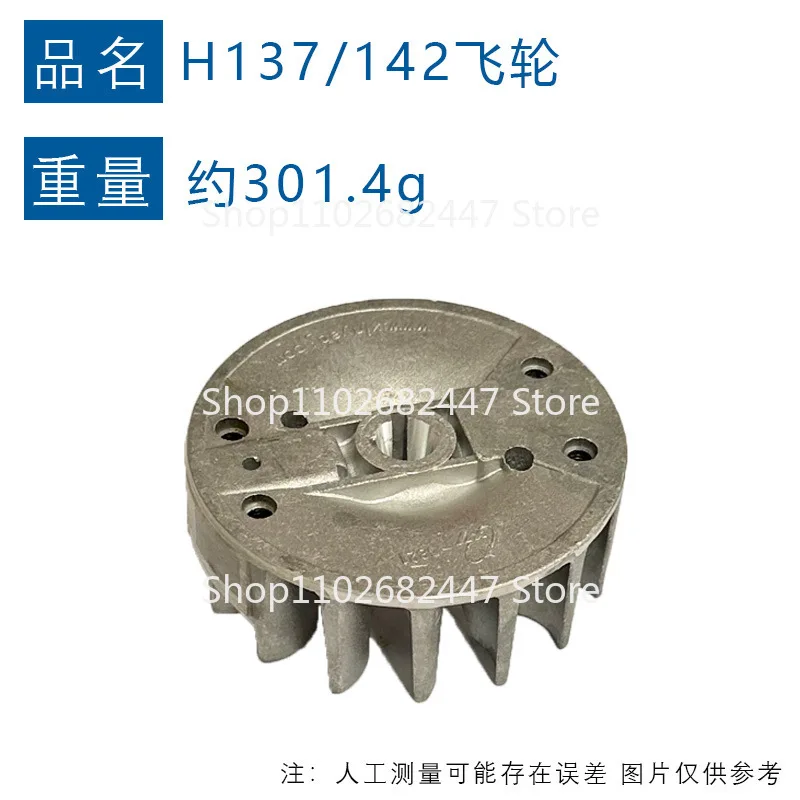 Катушка зажигания MH 142