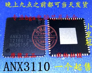 20Pcs ANX3110 QFN64 New