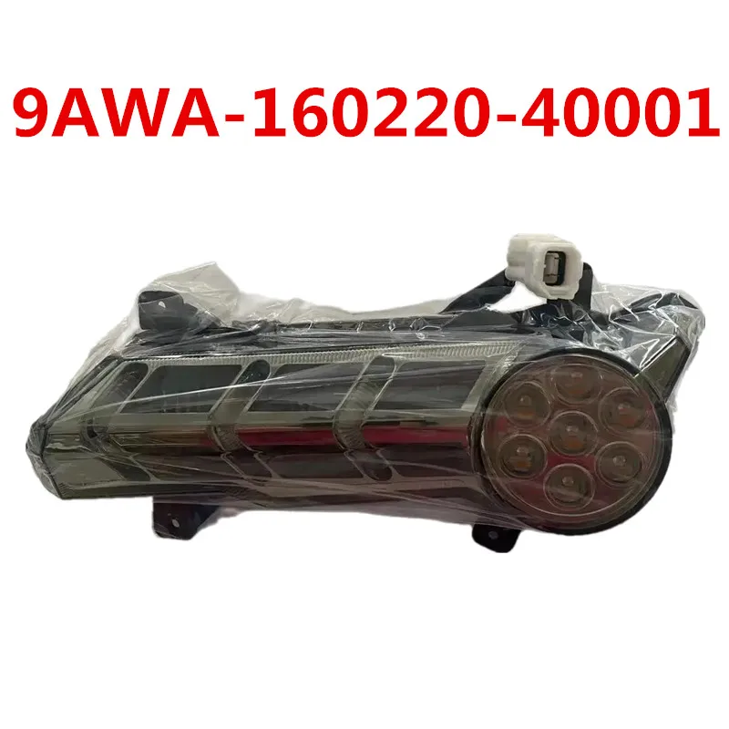 

ОРИГИНАЛЬНАЯ упаковка LH или RH TAILLIGHT Assy Водонепроницаемая вилка 9AWA- 160210 -40001 9АВА- 160220 -40001 Для CFMoto 800 1000 Cforce X8 X10