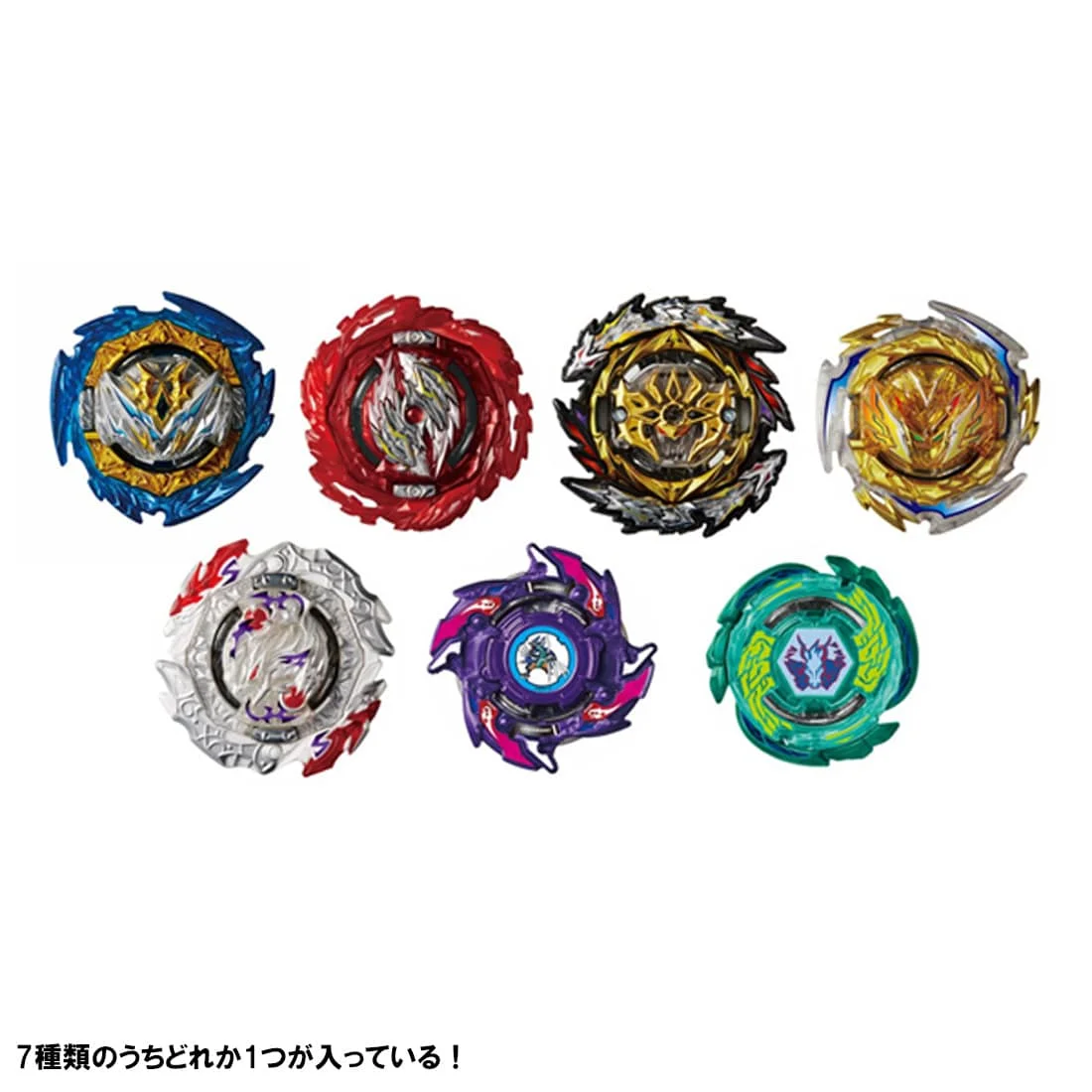 

В наличии Original Takara Tomy Beyblade Burst DB B-194 (7 шт.) Booster Vol. 27