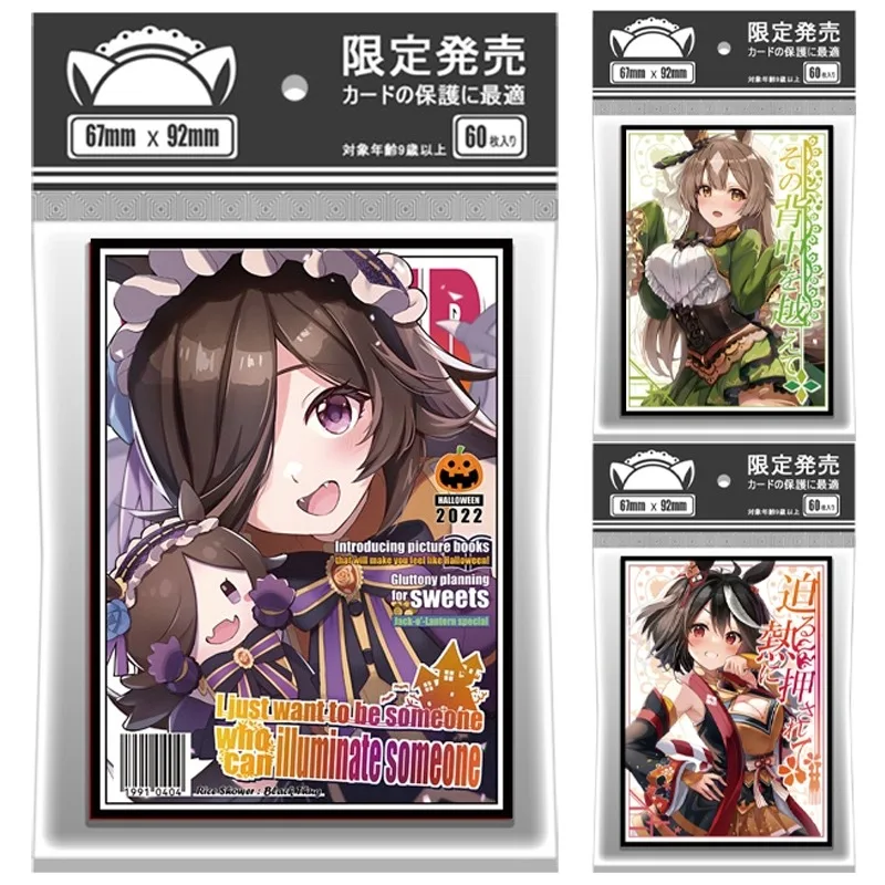 

60 шт./упаковка, чехол для карт с рисовой тематикой